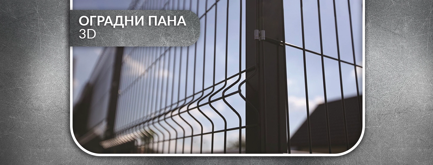 Банер 4