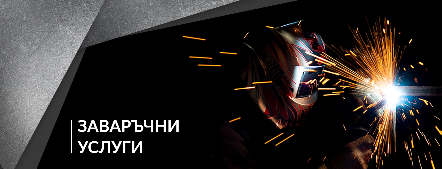Банер 6